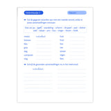 Deltas oefenblaadjes spelling (9-10j) woordleer en zinsontleding