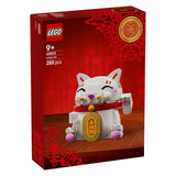 Lego chinees nieuwjaar 40813 - gelukskatje