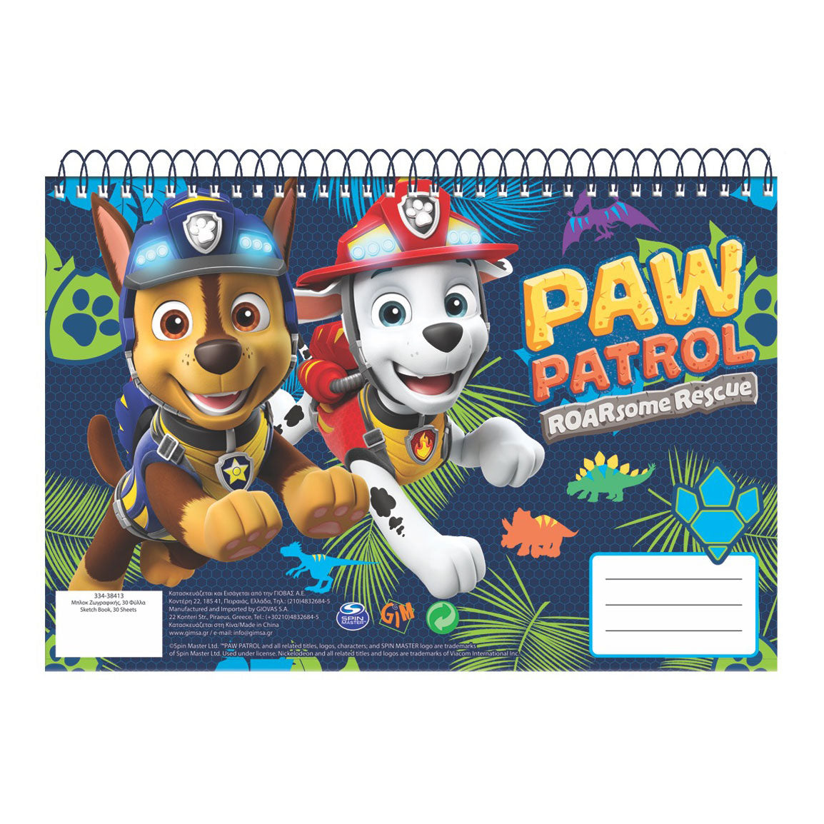 Paw patrol schetsboek