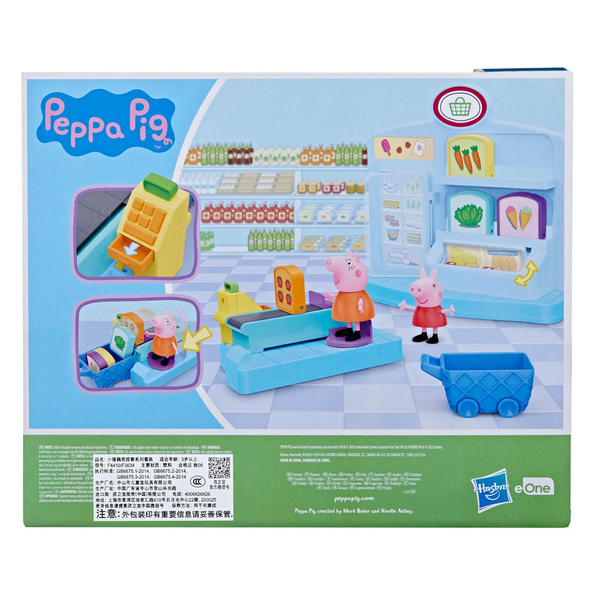 Hasbro Peppa Pig Supermarkt