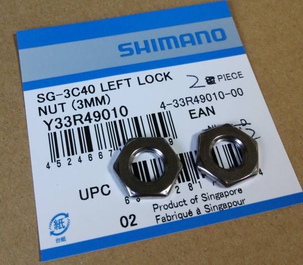 Shimano Borgmoer conus voor links 3mm Nexus 3 SG-3C41 voor 168 178 mm aslengte