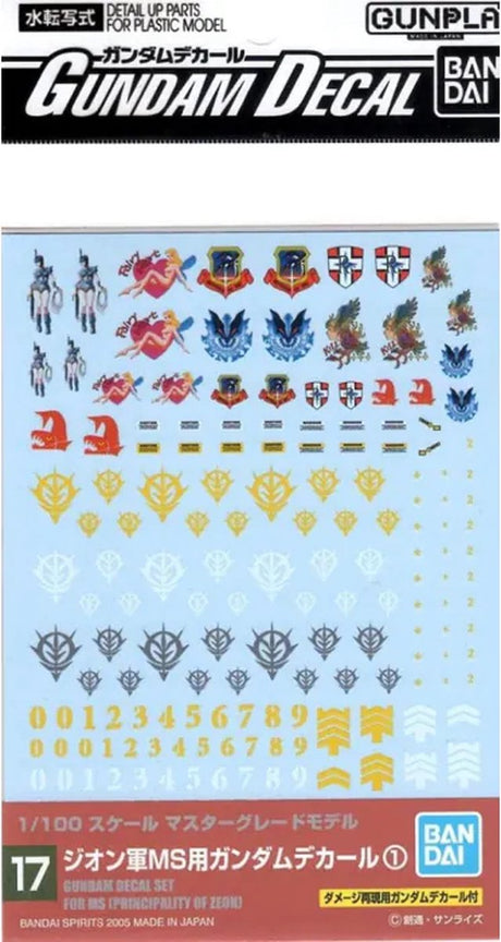 Bandai namco bandai gundam decal : no.017 set 1 for ms (prinsipality of zeon)