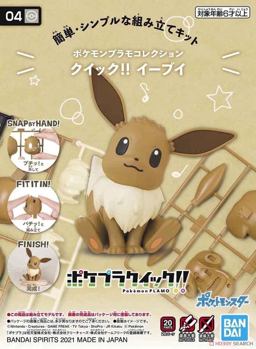 Bandai namco bandai pokémon plamo quick!! no.04 eevee