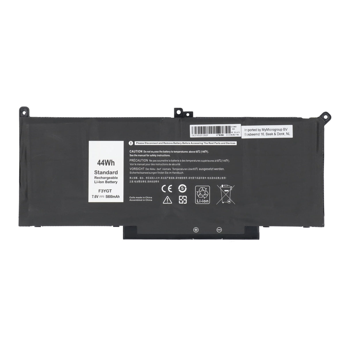 Replacement Laptop Accu 7200mAh