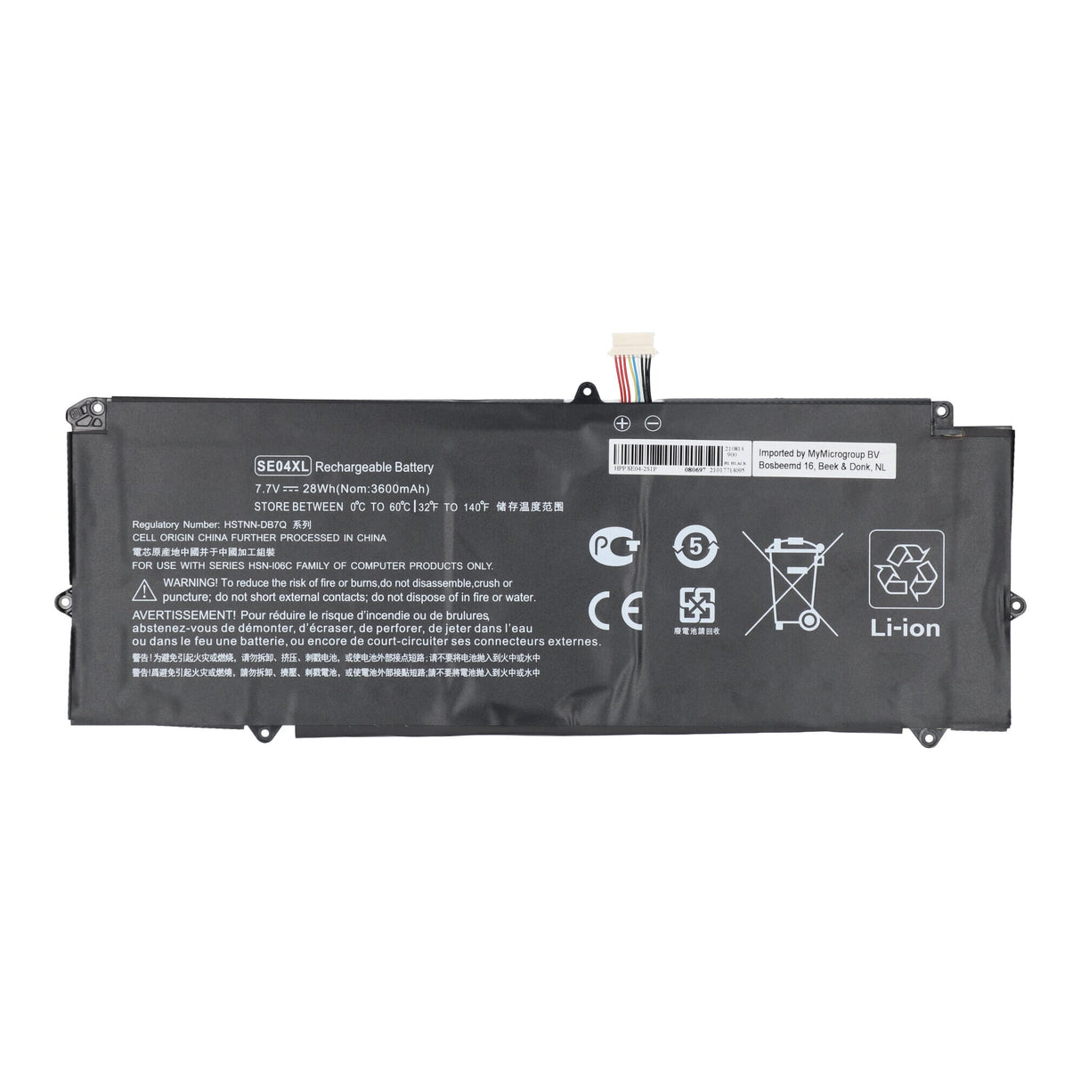 Replacement Laptop Accu 3450 mAh