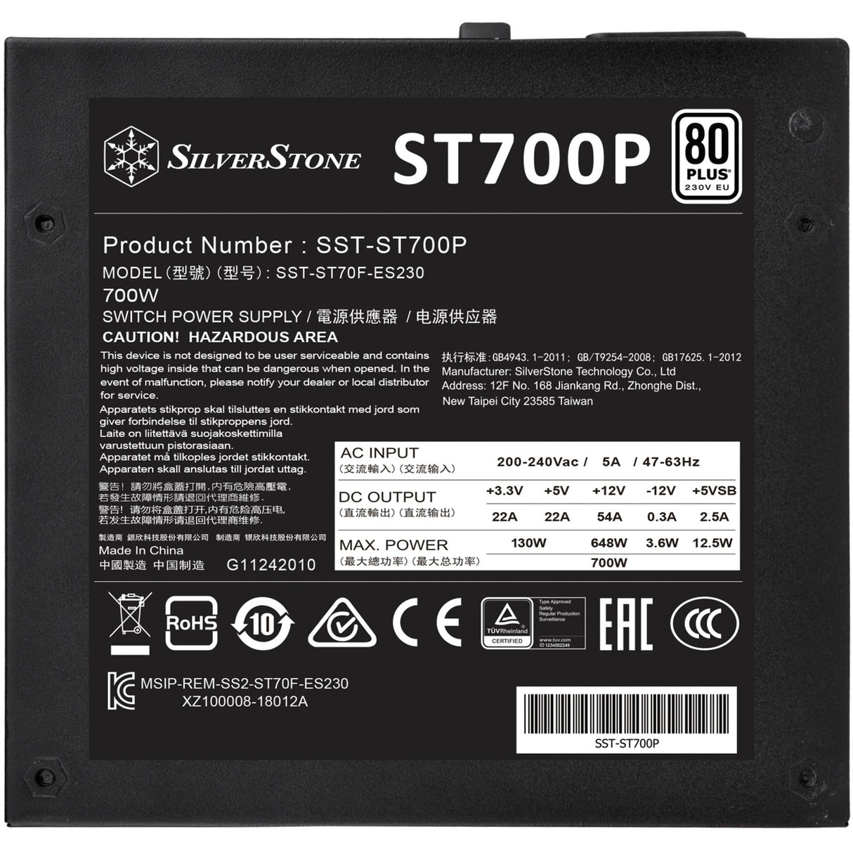 SilverStone SST-ST700P 700W