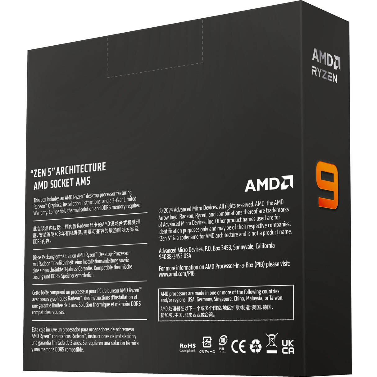 Amd ryzen 9 9950x, 4,4 ghz (5,7 ghz turbo boost) socket am5 processor (unlocked, boxed)