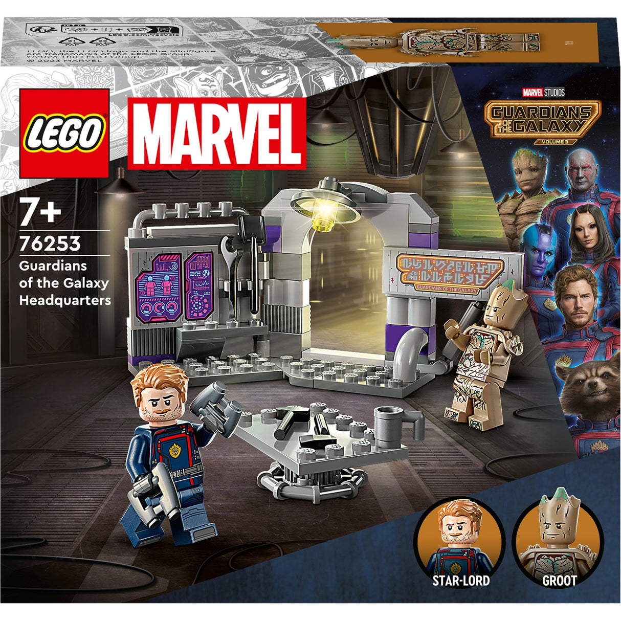 Lego marvel - guardians of the galaxy hoofdkwartier constructiespeelgoed (76253)