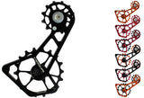 Moquai ceramic 12 18 teeth shift cage for shimano 11 12-speed 8000 9100 series