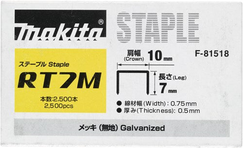 Makita accessoires makita f-81518 niet 7mm 10,0x0,5x0,7mm