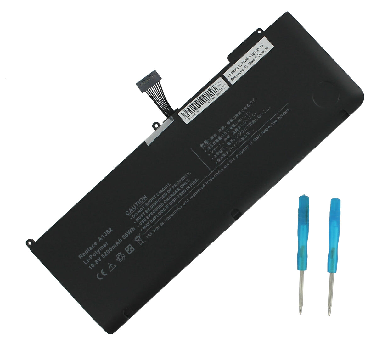 Replacement Macbook Accu 5300mAh